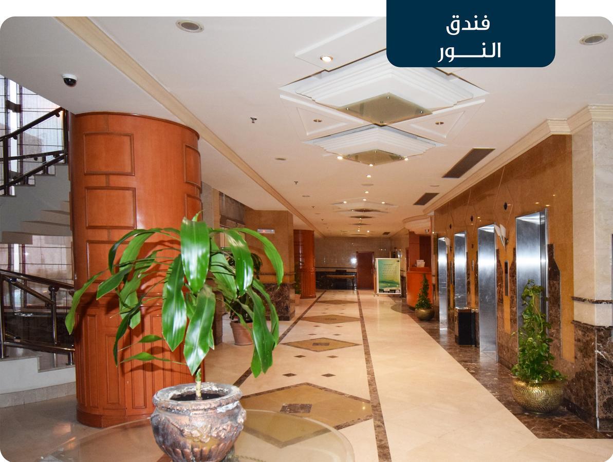 Emaar Al Noor Makkah