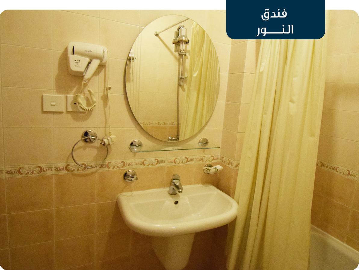 Emaar Al Noor Makkah Hotel