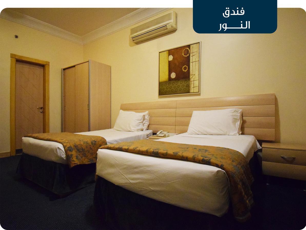 Emaar Al Noor Makkah 3* Mecca