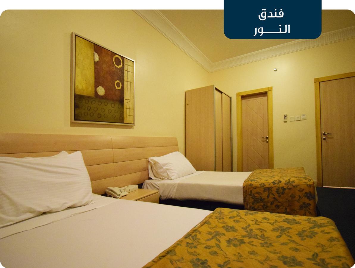 Emaar Al Noor Makkah Mecca