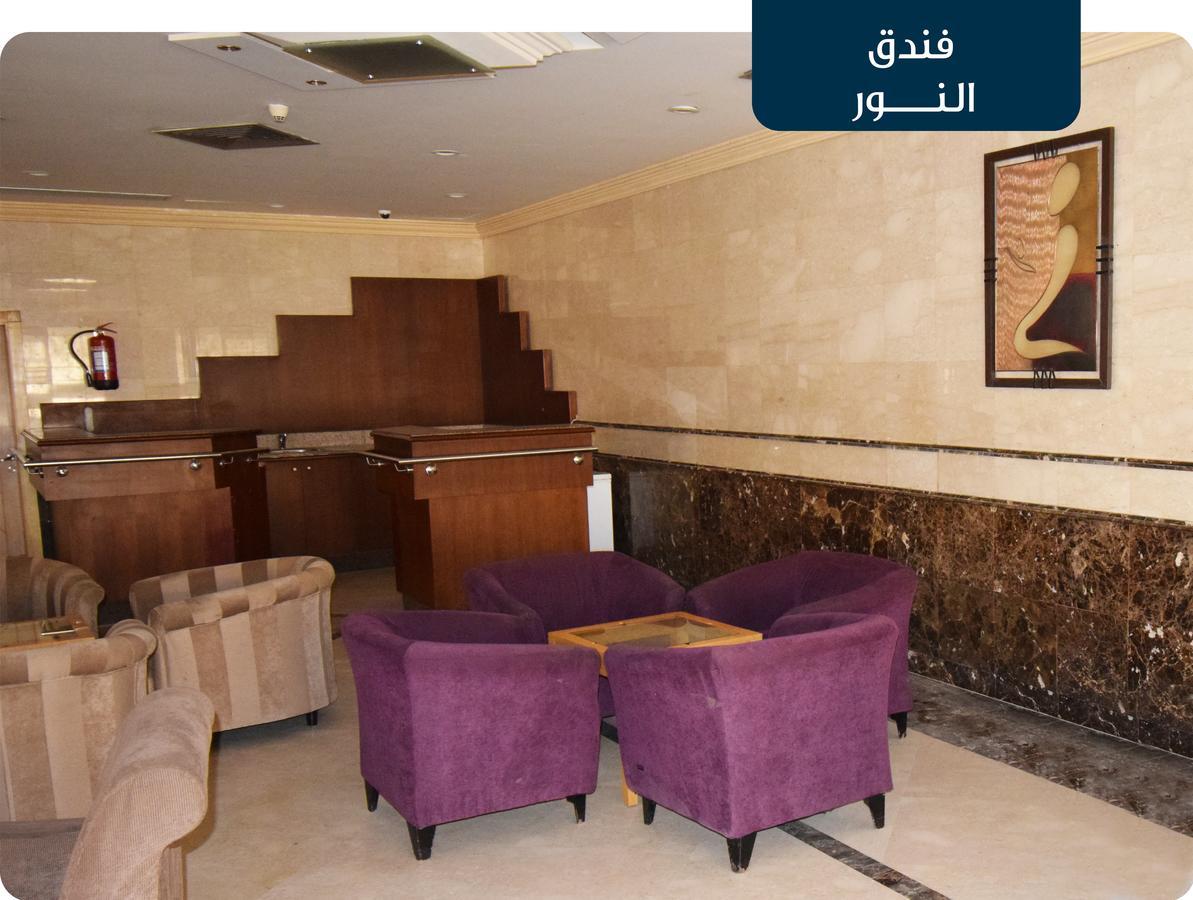 Hotel Emaar Al Noor Makkah Mecca