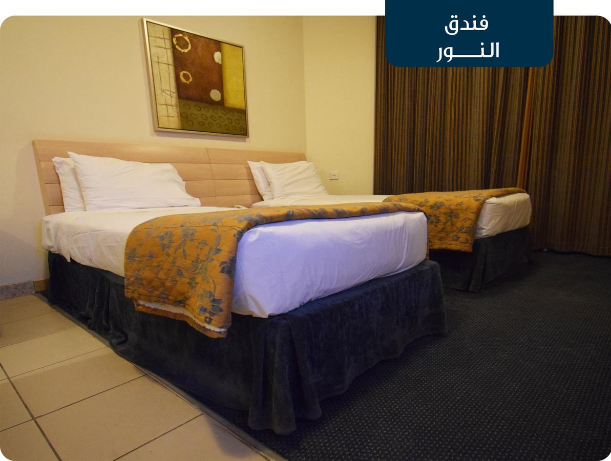 Emaar Al Noor Makkah Hotel 3*