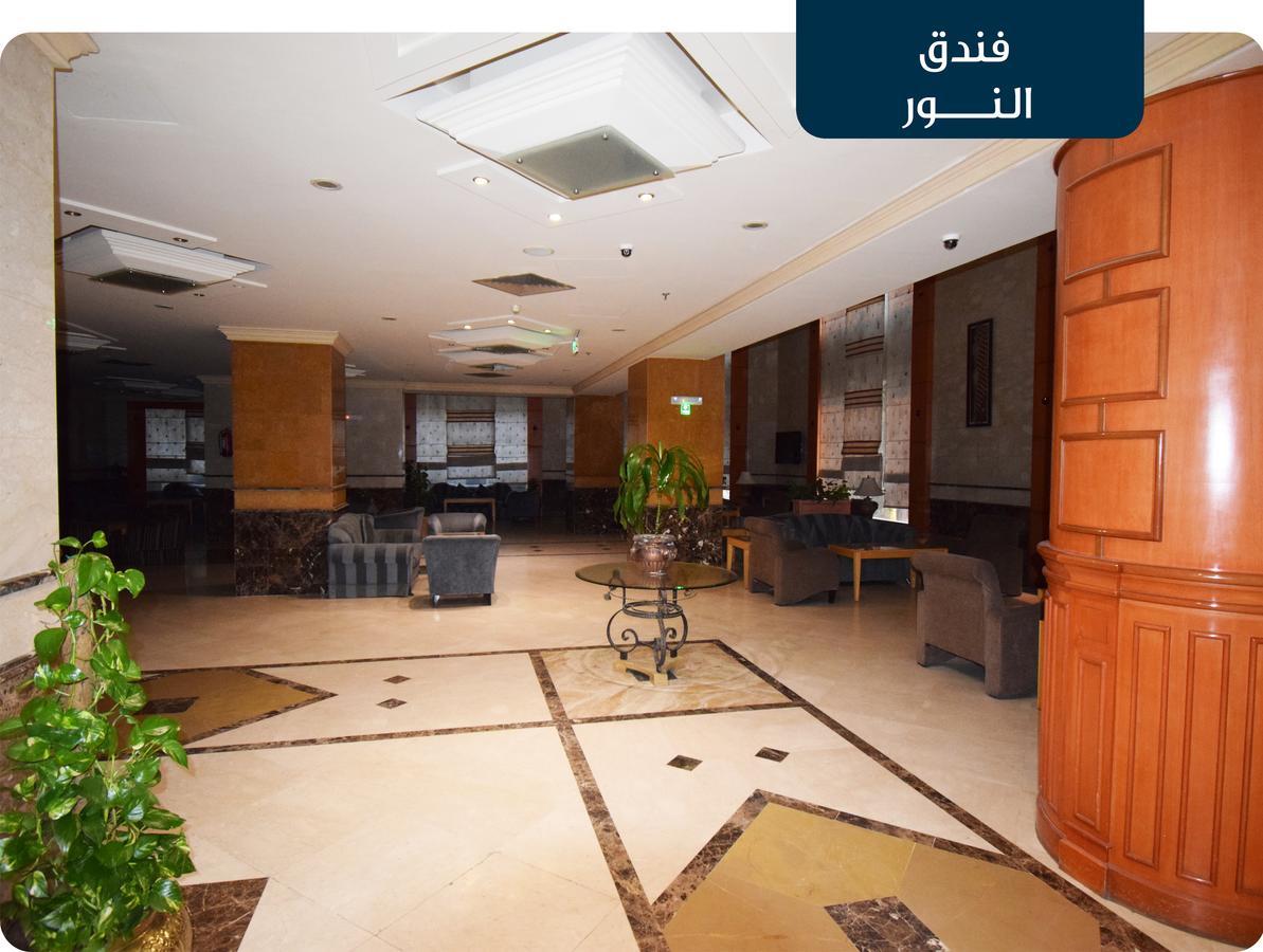Hotel Emaar Al Noor Makkah Mecca
