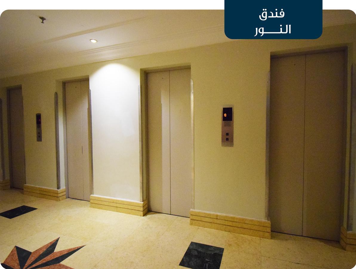 Emaar Al Noor Makkah 3*