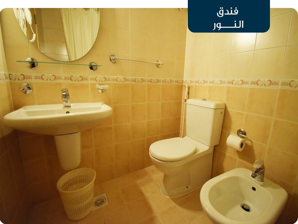 Emaar Al Noor Makkah