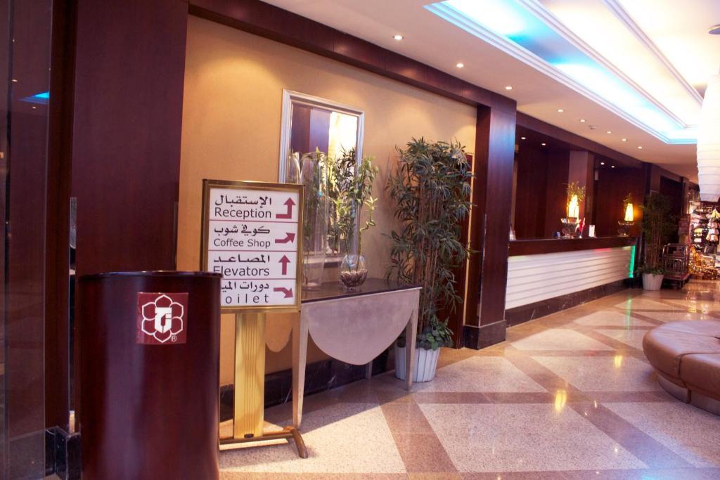 Hotel Al Jaad Mahbas 3*