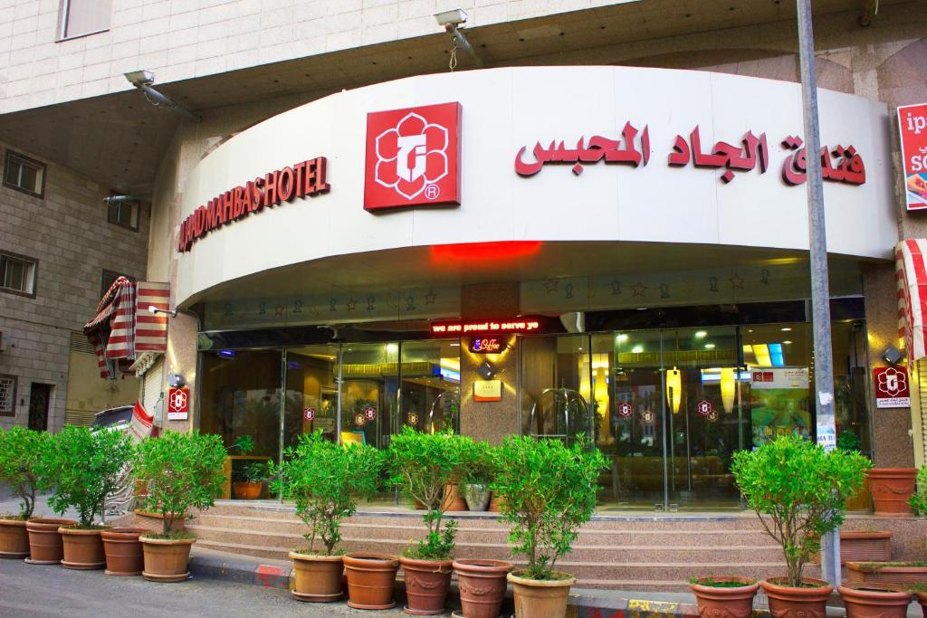 Al Jaad Mahbas 3* Mecca