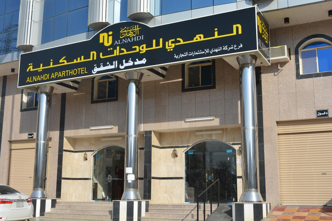 Alnahdi Furnished Apart 4* Mecca
