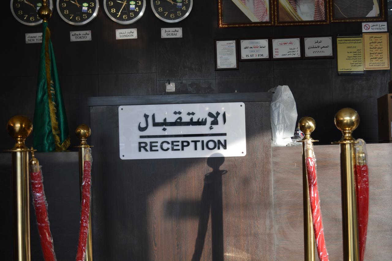 Alnahdi Furnished Apart Aparthotel Mecca