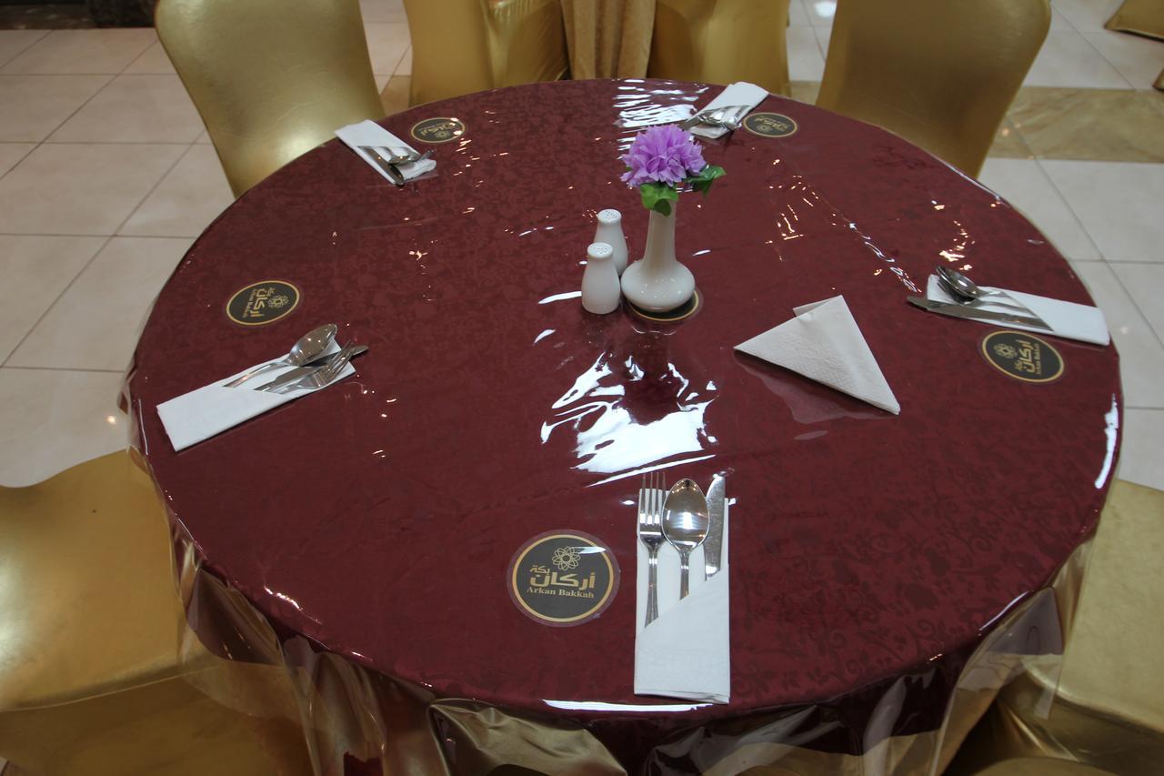 Arkan Bakkah Hotel