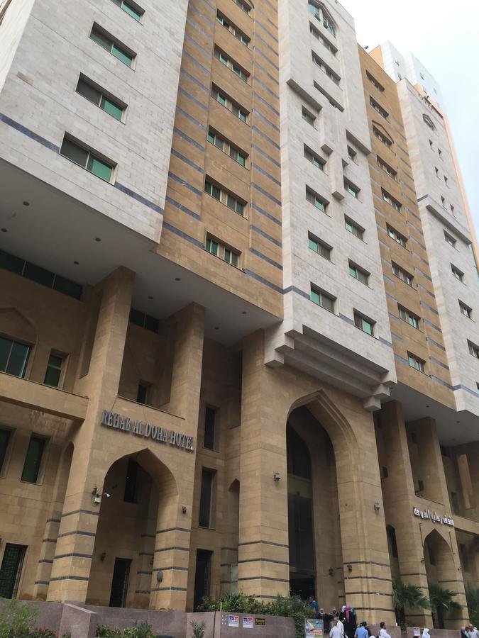Rihab Al Doha