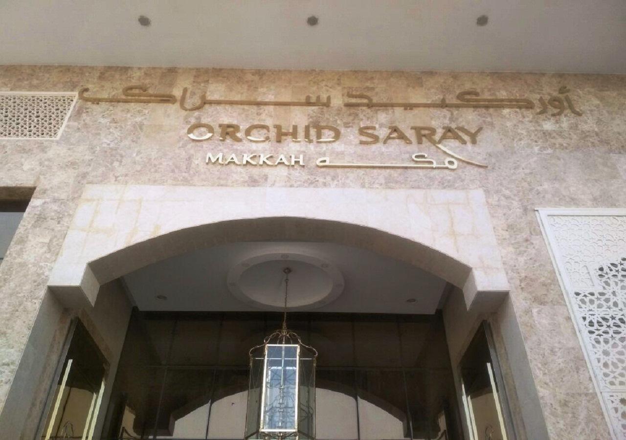 Hotel Orchid Saray