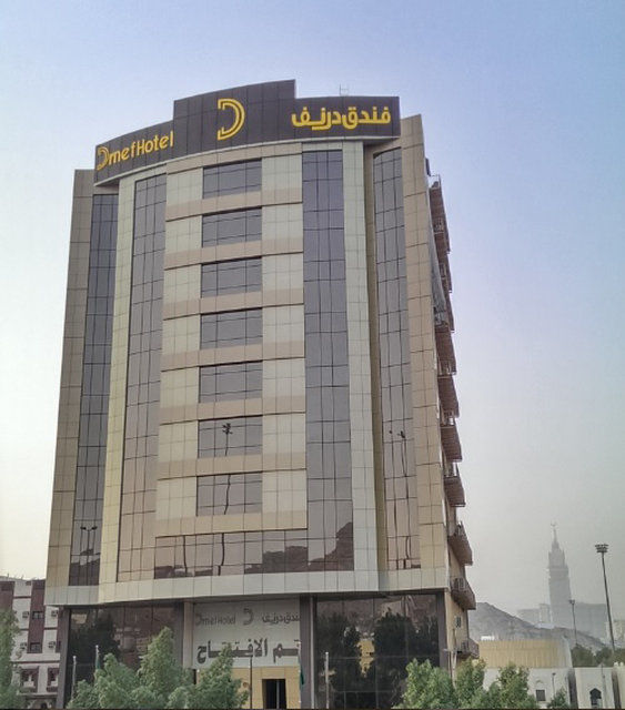 Casablanca Takamul Hotel Mecca