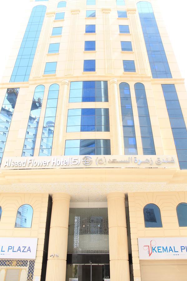 Hotel Zahrat Al Saad 5 Mecca