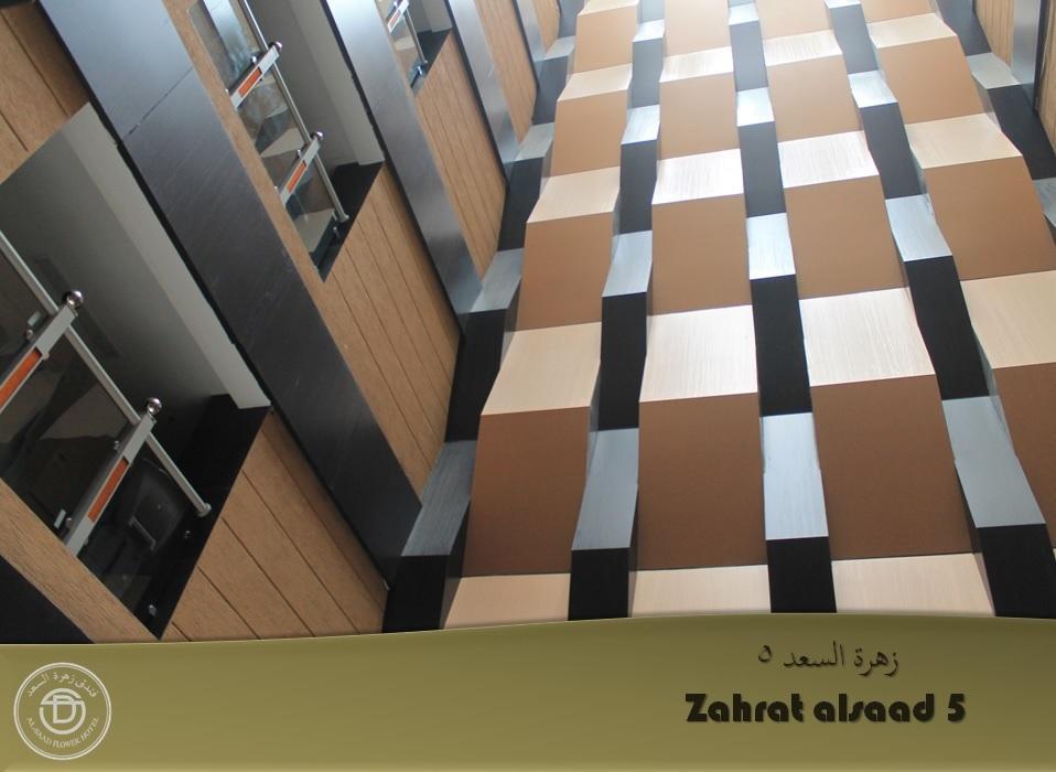 Zahrat Al Saad 5