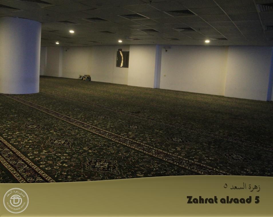 Zahrat Al Saad 5 Hotel