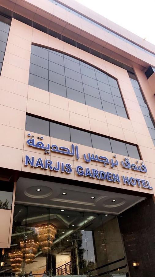 Narjes Al Hadeqa Hotel Mecca
