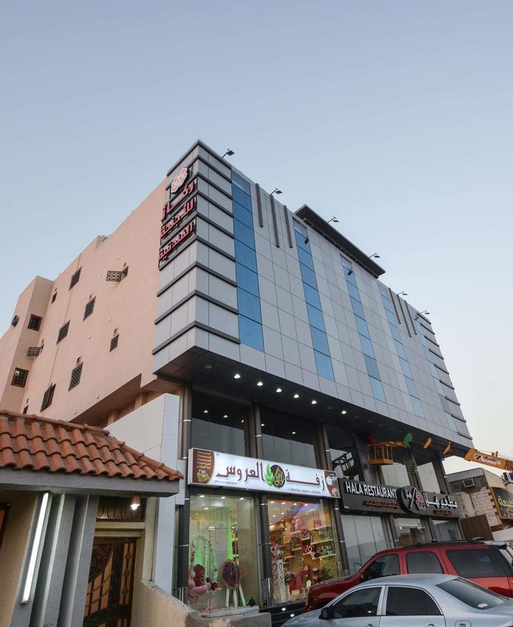 Rekaz Aparthotel Mecca