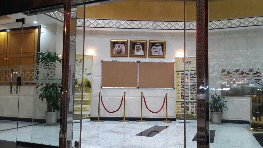 Al Fajr Al Badea 6 3* Mecca