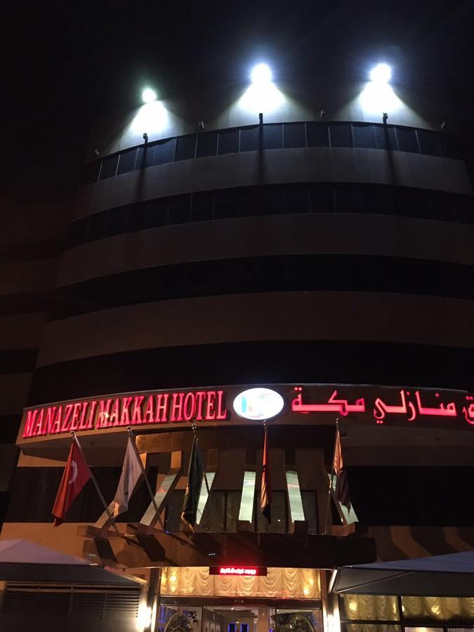 Hotel Manazeli Makkah 3*