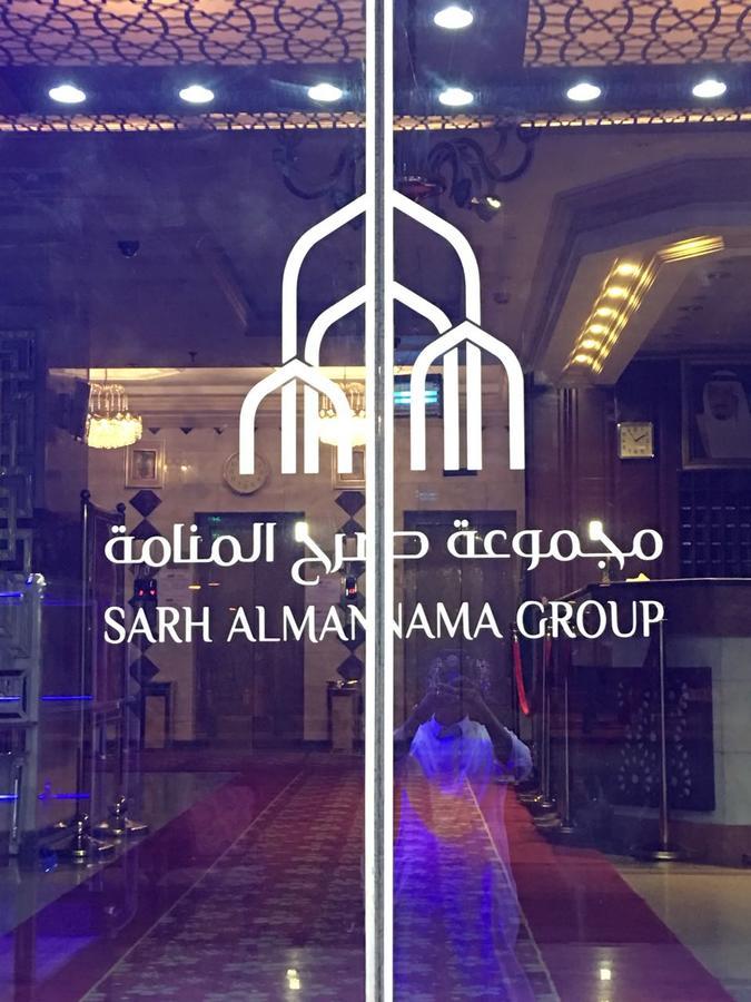 Aknaf Saray 3* Mecca