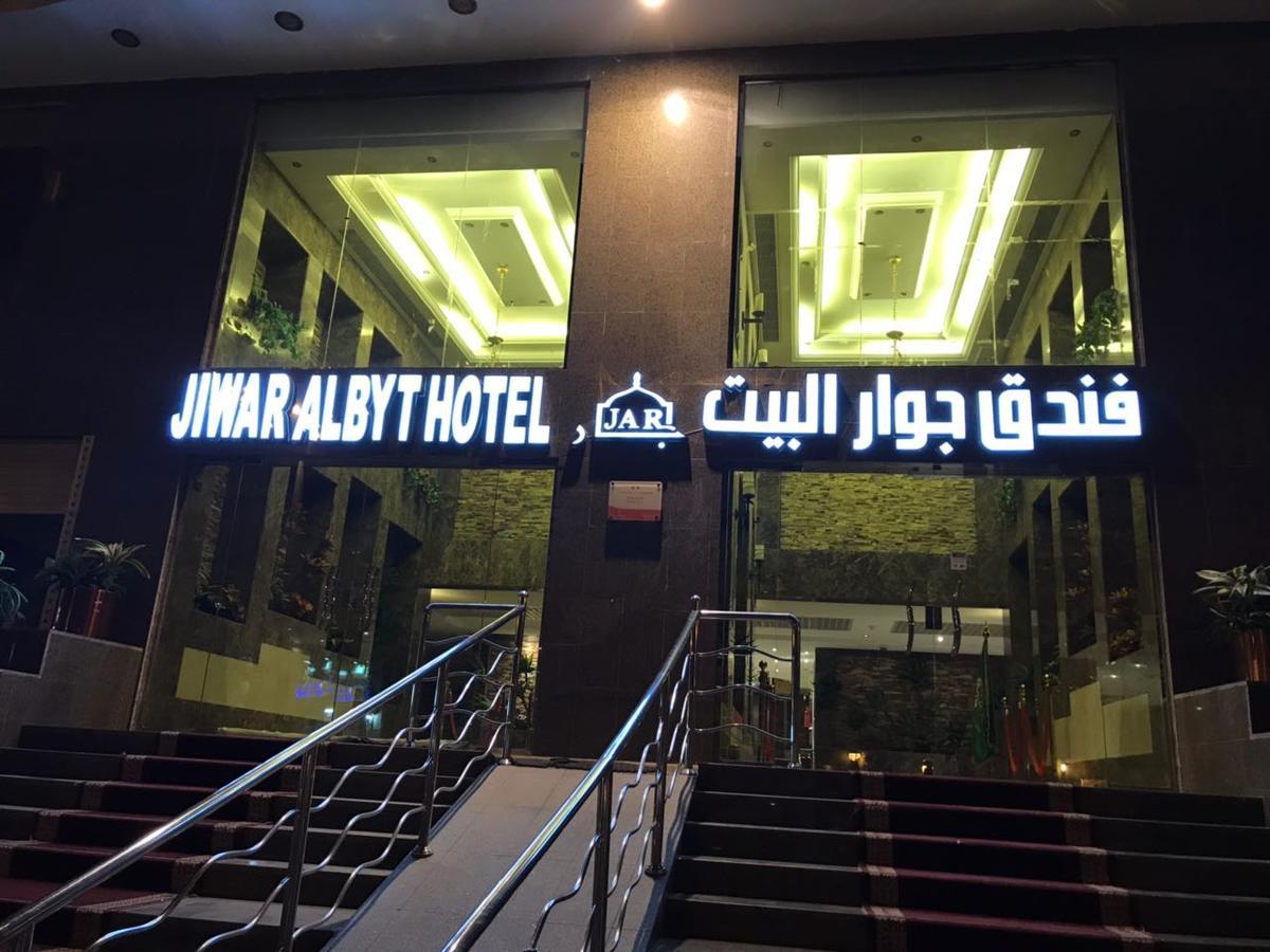 Hotel Jiwar Albyt Mecca