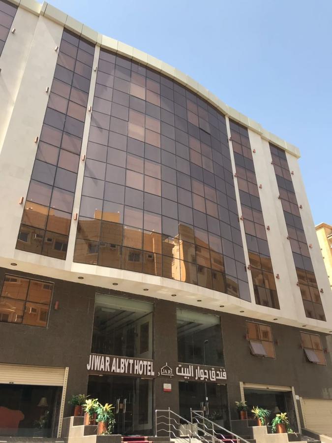 Jiwar Albyt Hotel