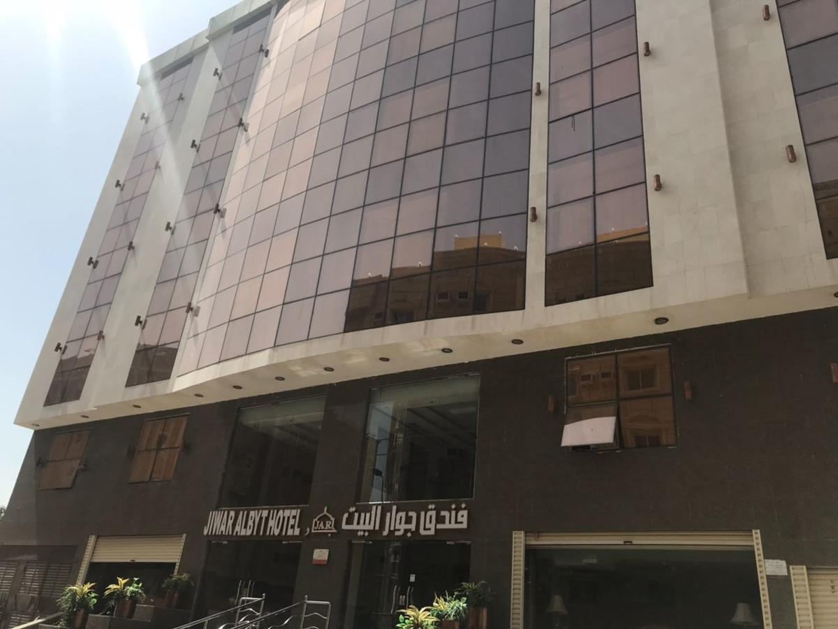 Jiwar Albyt Hotel