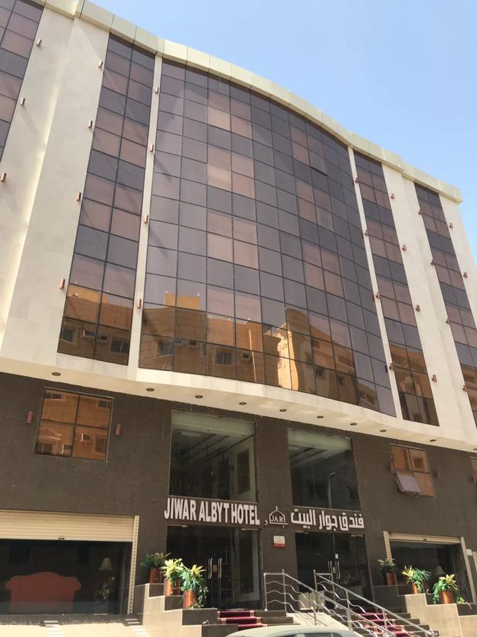 Hotel Jiwar Albyt