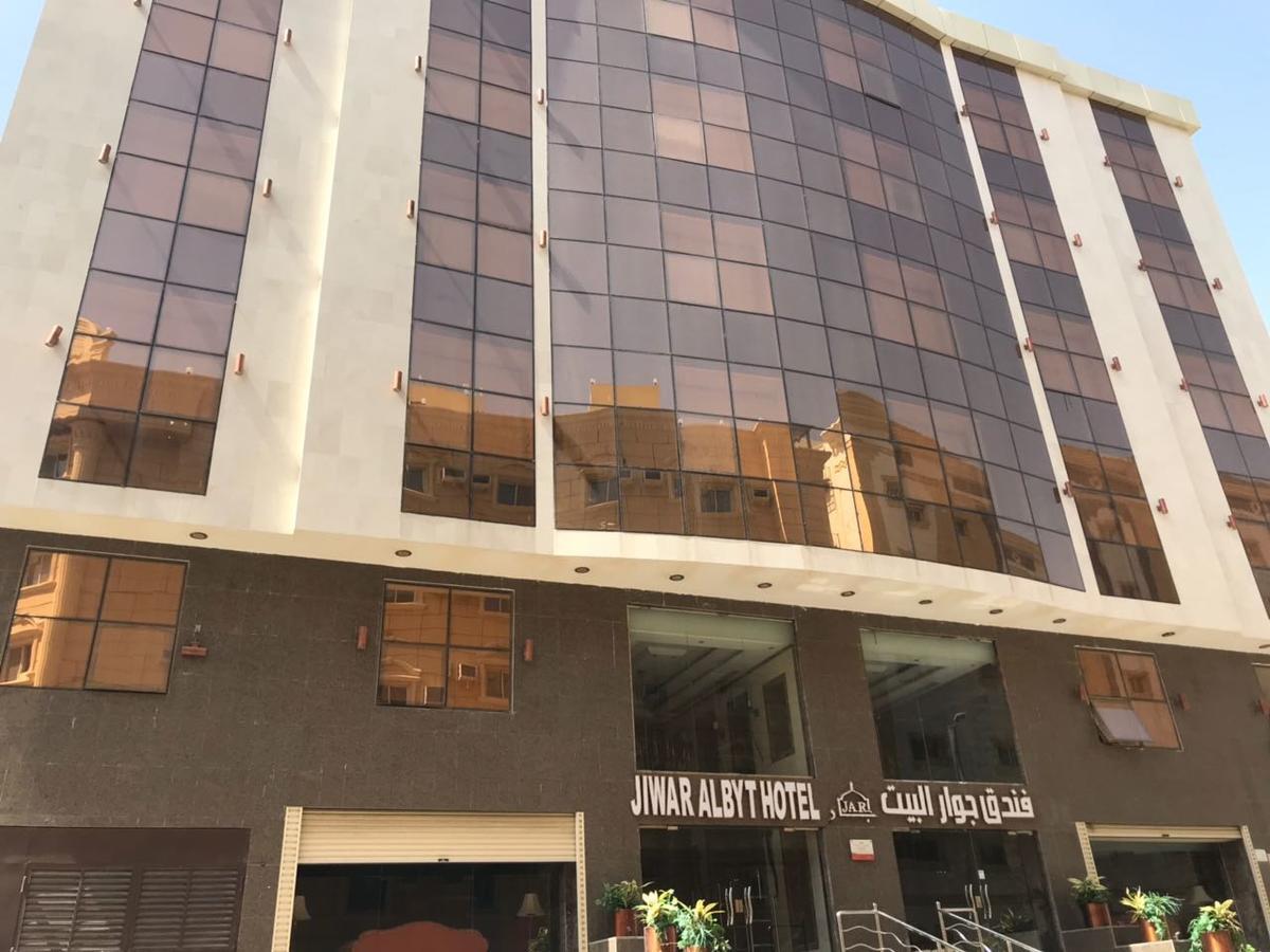 Hotel Jiwar Albyt Mecca