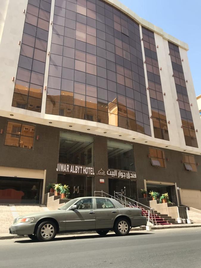 Hotel Jiwar Albyt