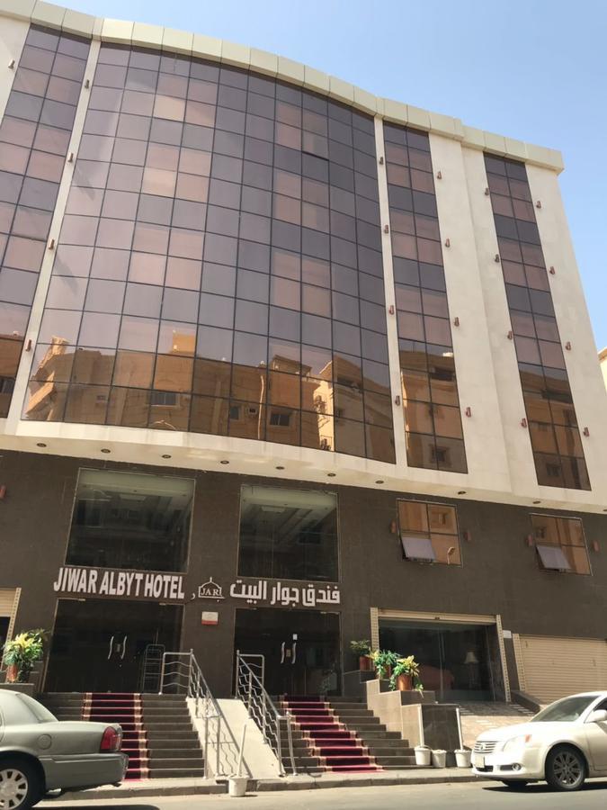 Hotel Jiwar Albyt 3*