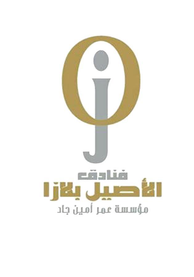 Anwar Al Aseel