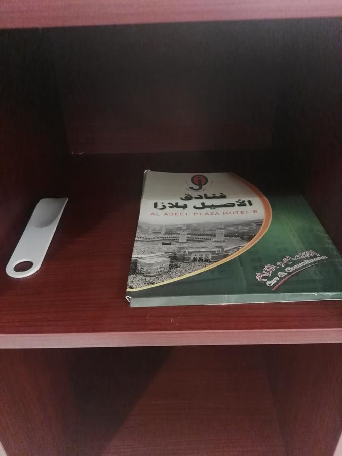 Anwar Al Aseel Hotel