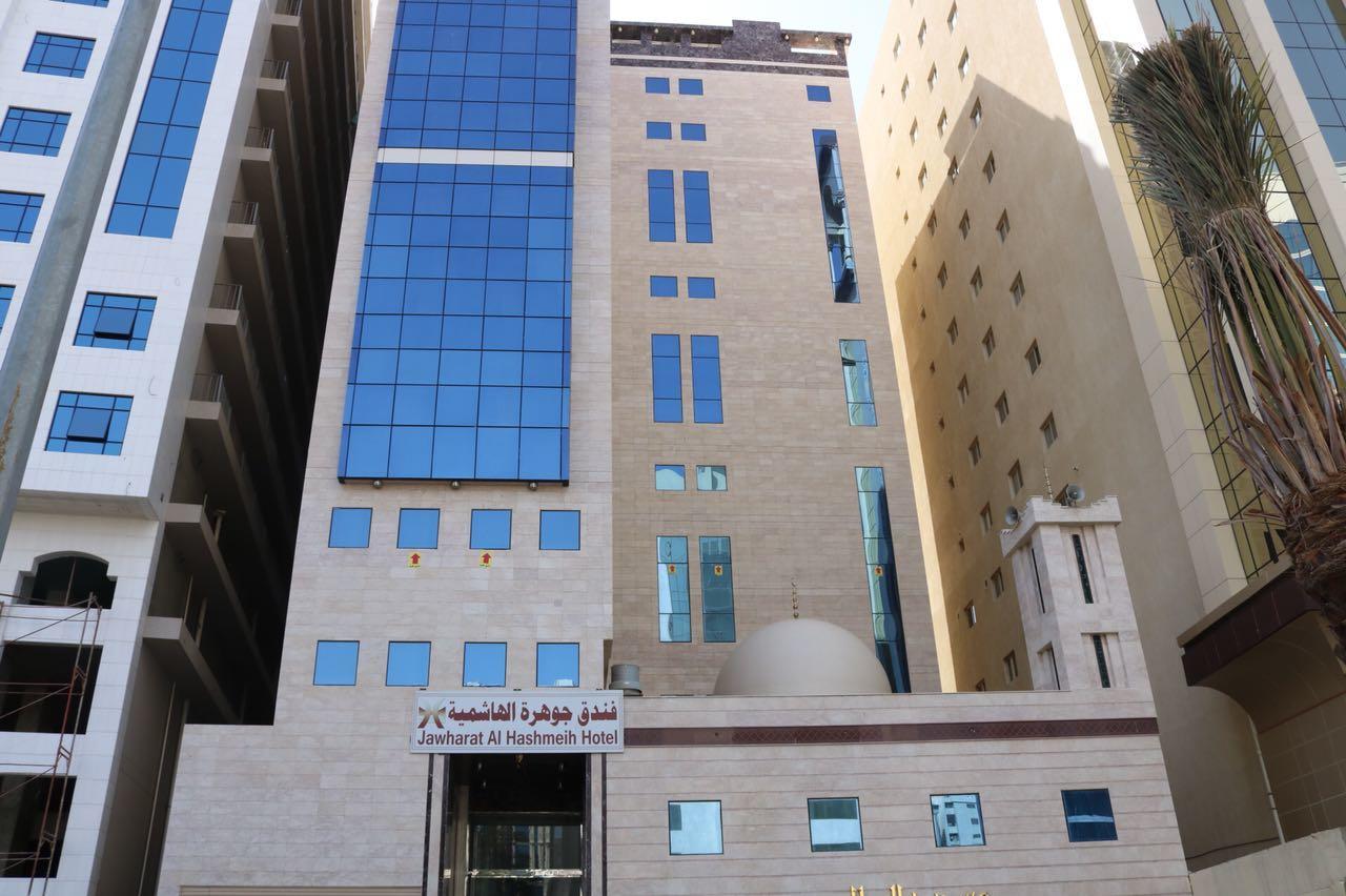 Hotel Jawhart Al Hashimiah Mecca