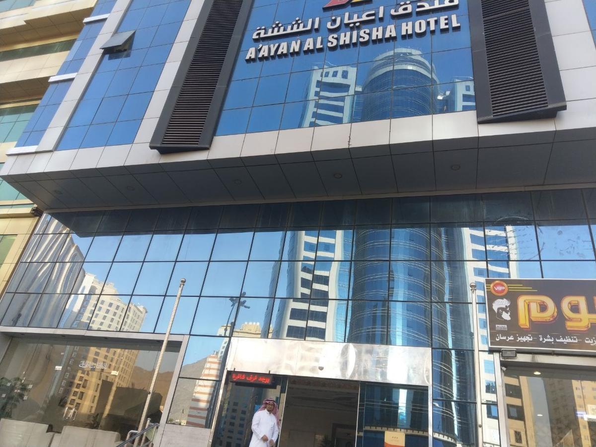 Hotel Aayan Al Shisha Hotel