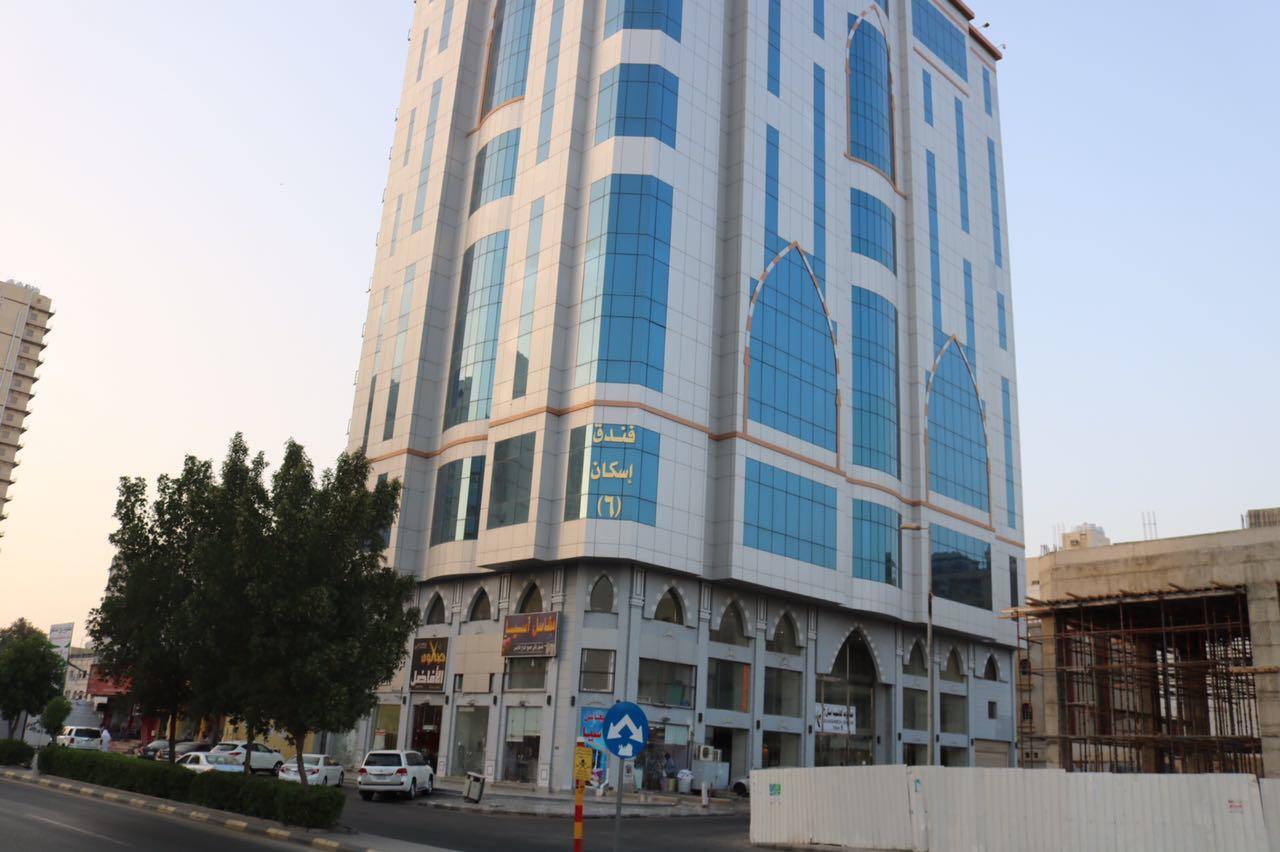 Iskan 6 * Mecca