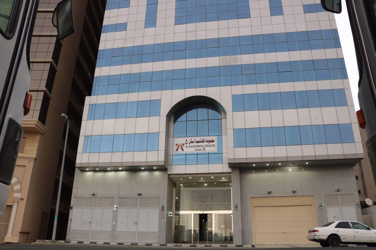 Hotel Iskan 5 Mecca