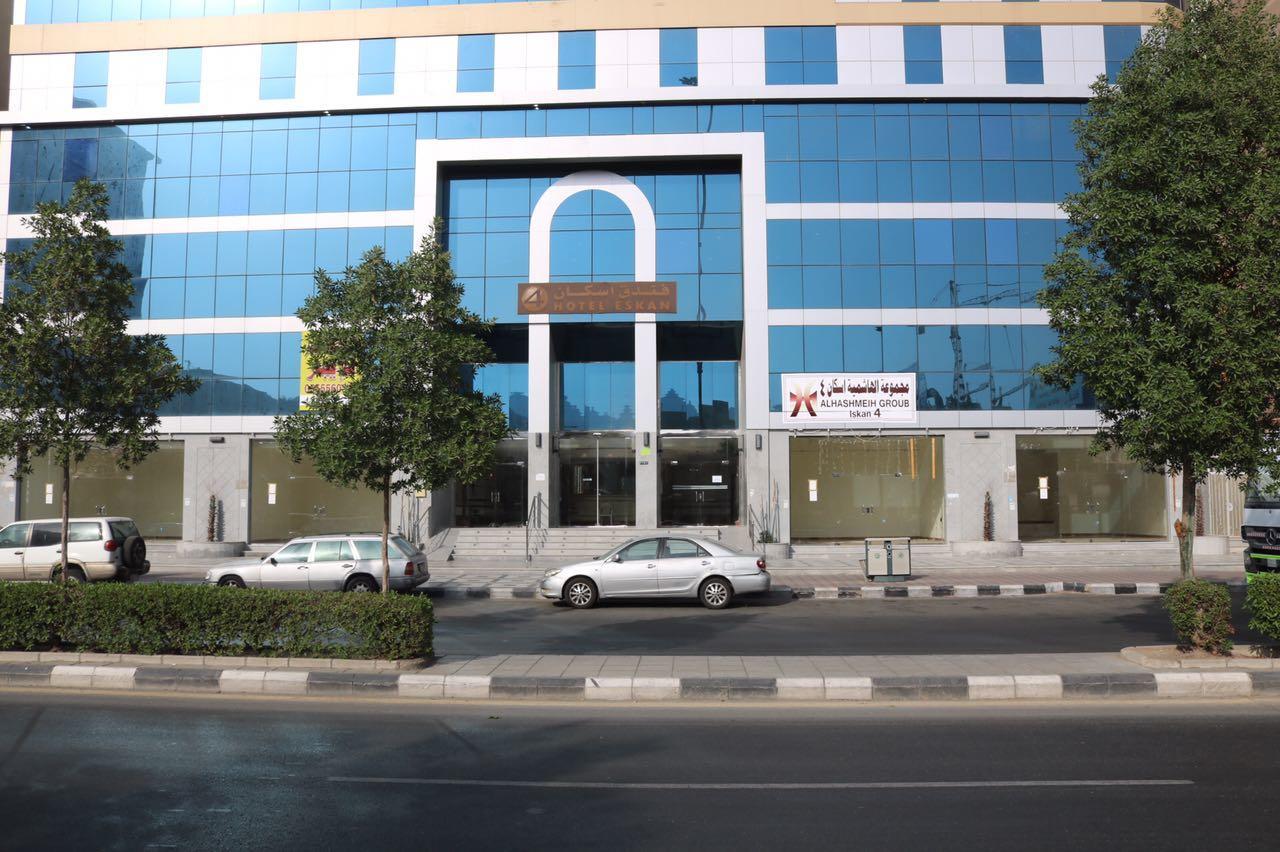 Iskan 4 Hotel Mecca