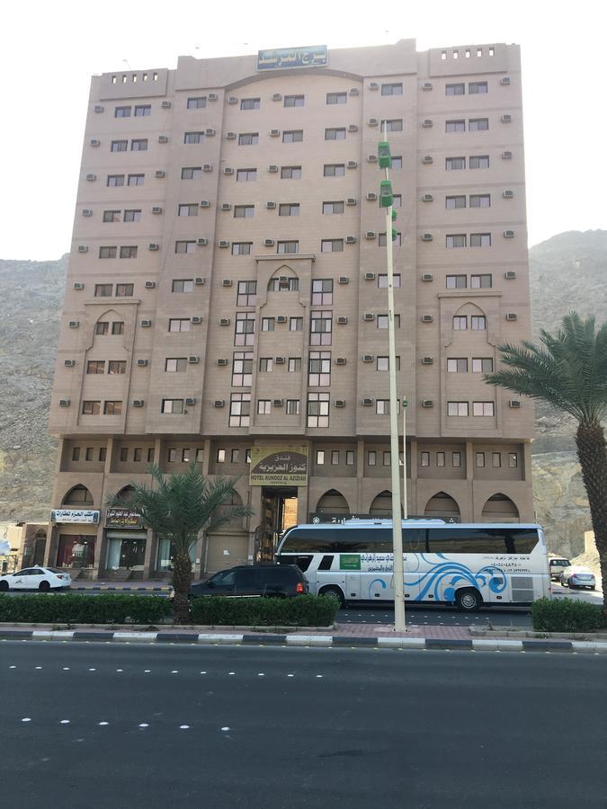 Hotel Konoz Al Azizia *