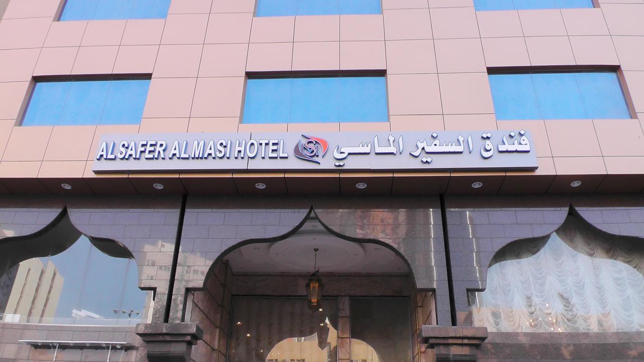 Al Safir Al Masy Mecca