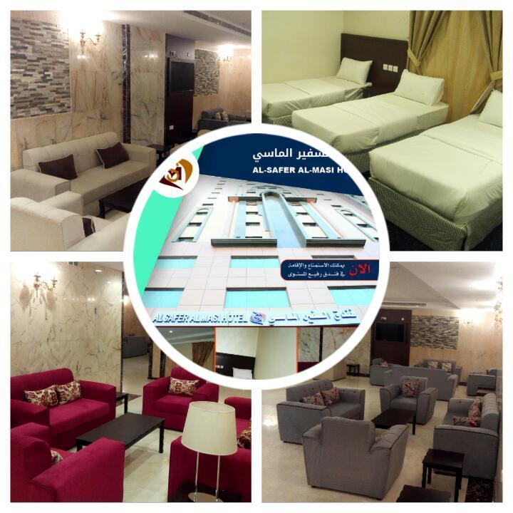 Al Safir Al Masy 3* Mecca