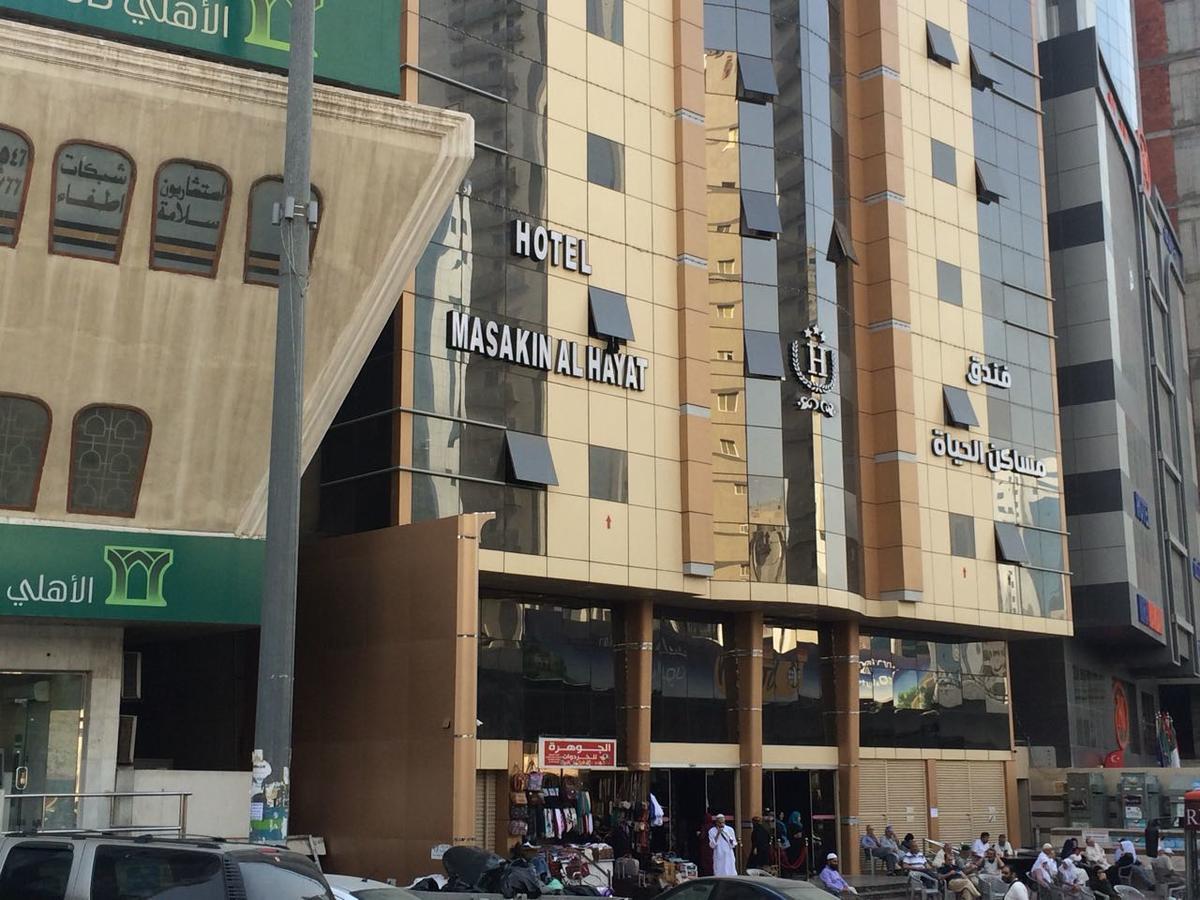 Masaken Al-hayat Hotel-al-shasha Hotel Mecca