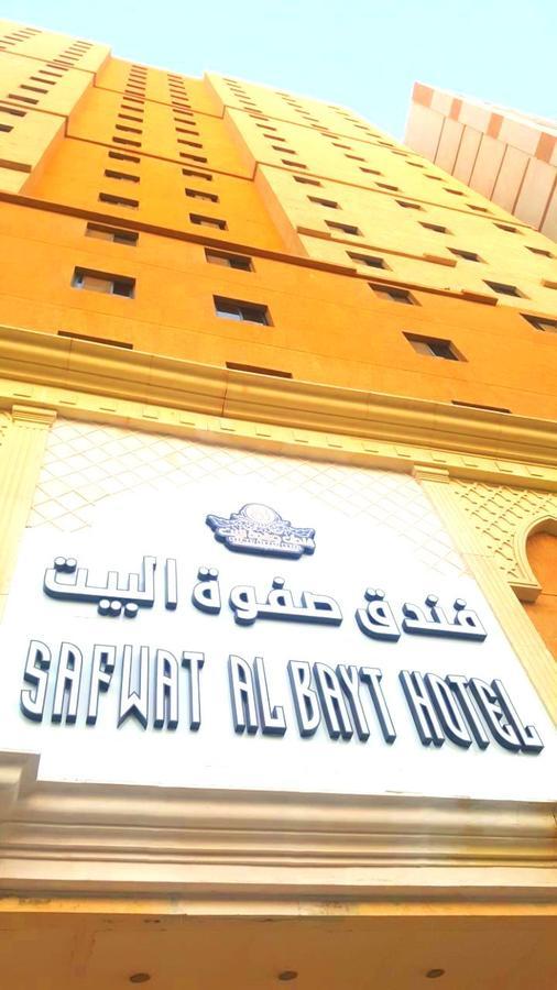 Hotel Safwat Al Bait *