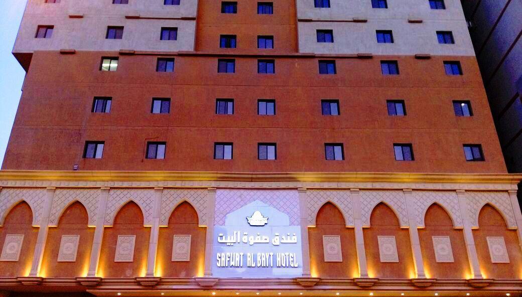 Hotel Safwat Al Bait *