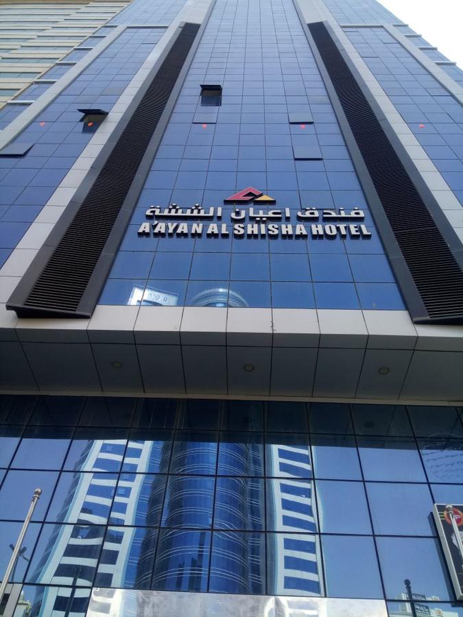 Aayan Al Shisha Hotel 3* Mecca