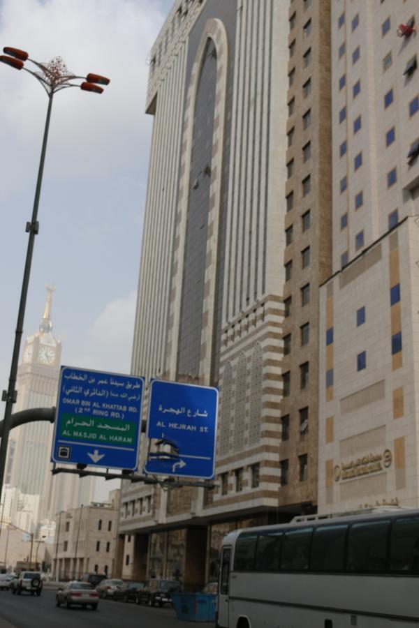 Hotel Wufood Al Khair