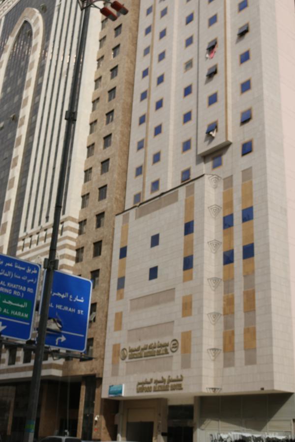 Wufood Al Khair Hotel
