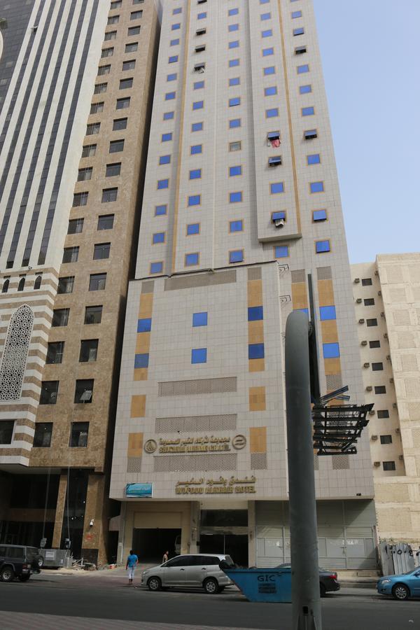 Hotel Wufood Al Khair *