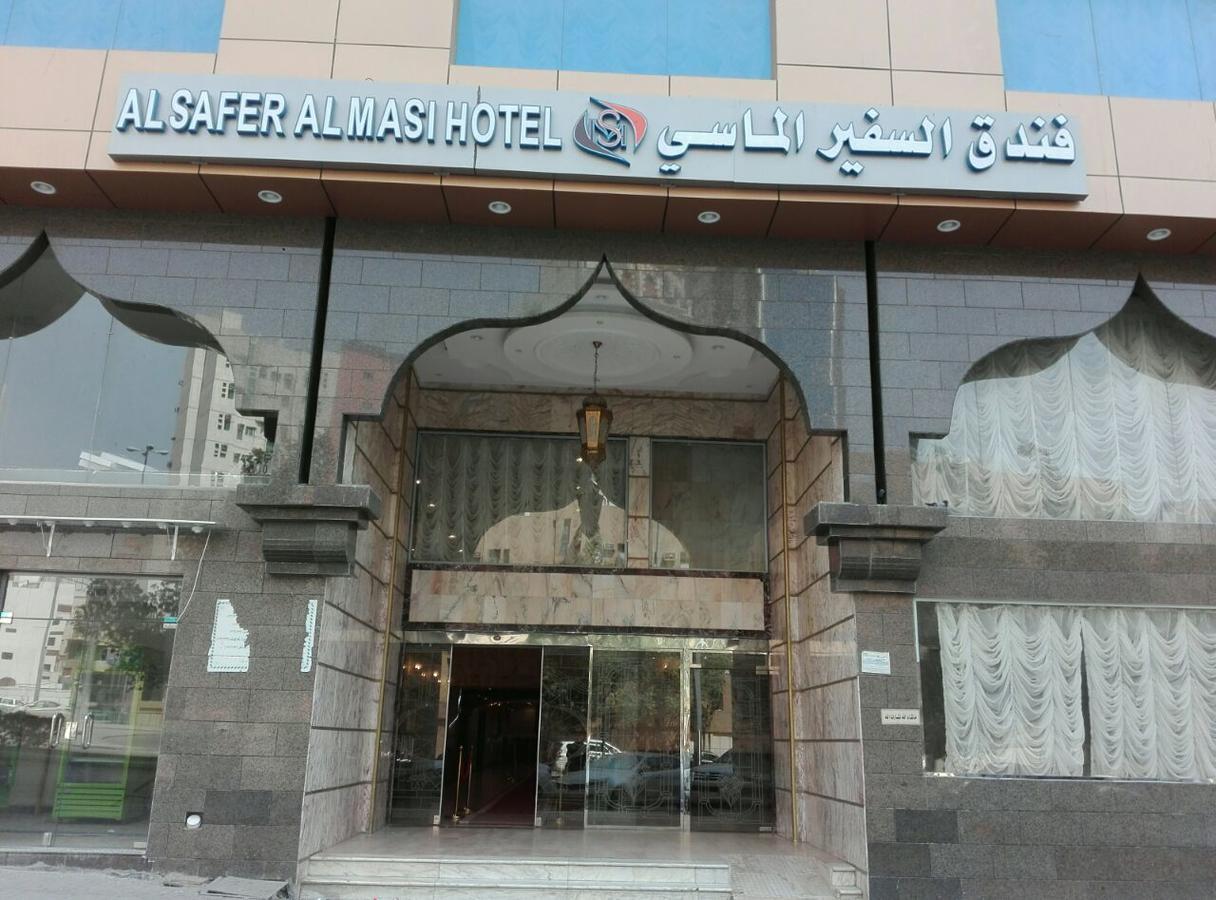 Al Safir Al Masy 3*